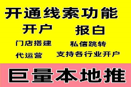 如何合理预算百度关键词推广费用