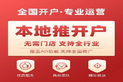 百度竞价排名服务如何帮助企业实现精准营销